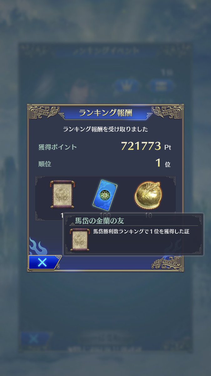 もちまる tweet media