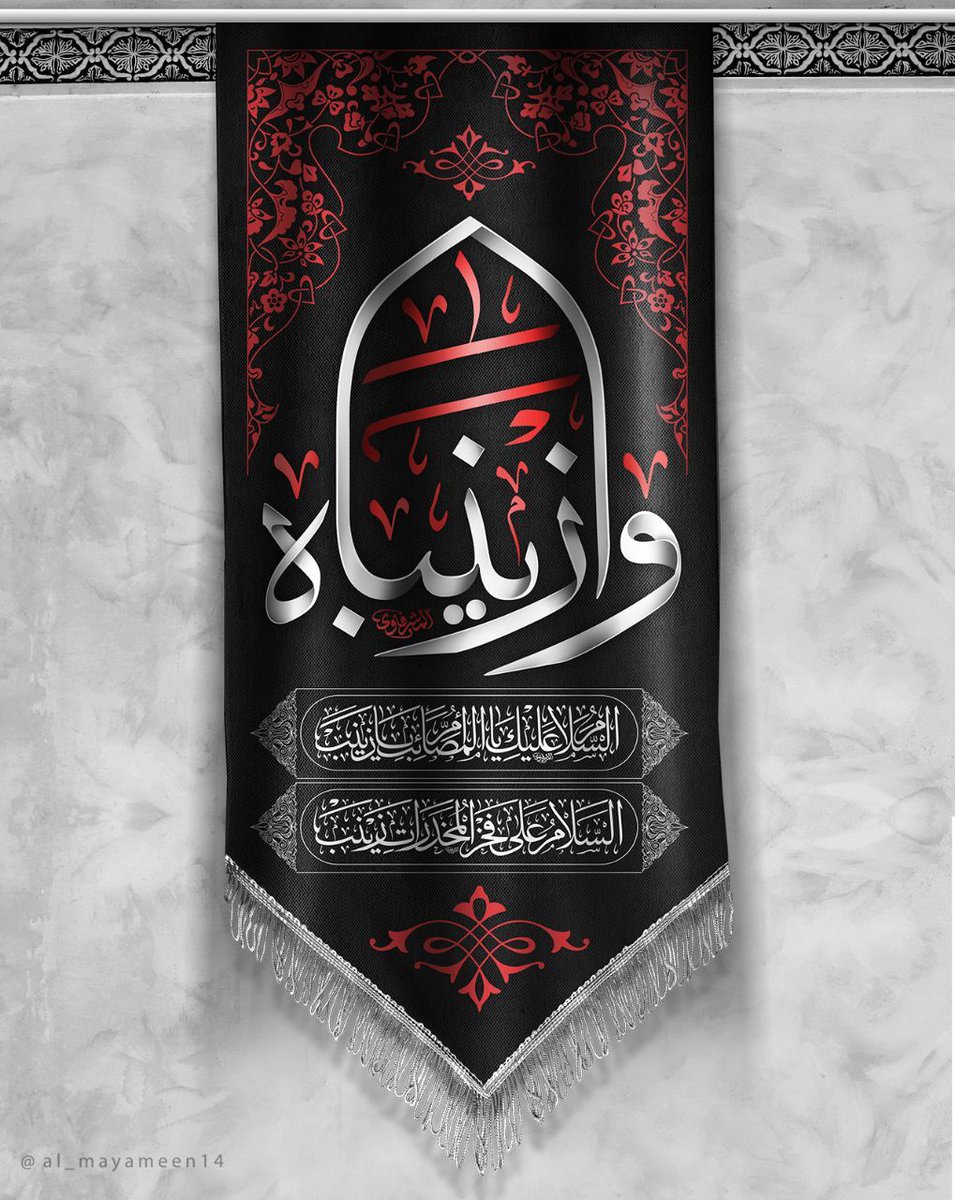 4shia_ tweet picture