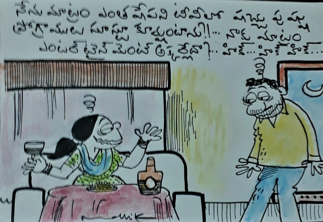 Mallik Cartoonist (@KMallik5) / Twitter Mallik Cartoonist (@KMallik5) / Twitter