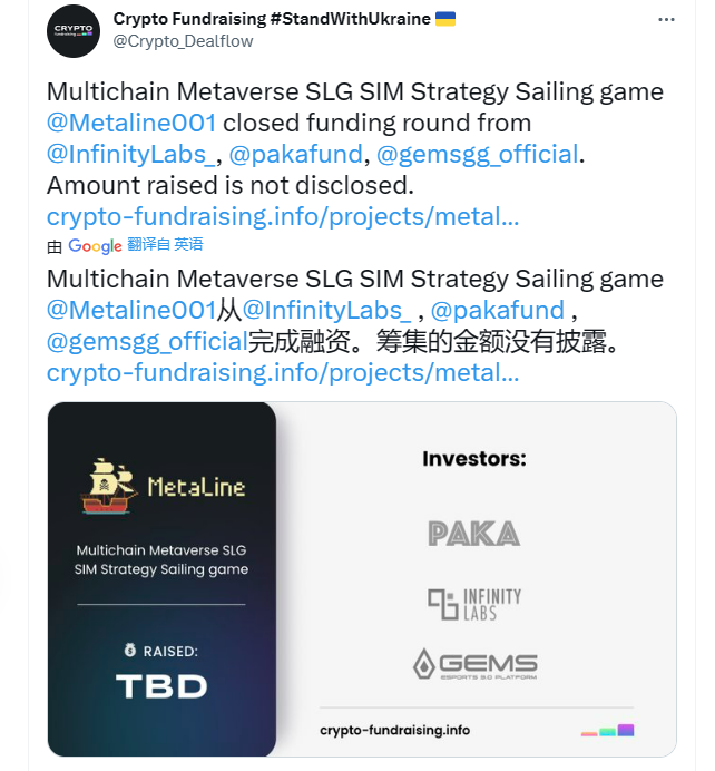 🎁粉丝福利：Arb官方推荐链游，20 WL

大型航海游戏MetaLine即将部署在Arbitrum  (获官方推荐)。该项目于1月宣布完成新一轮融资，预计本月发射Arb版本NFT。20个WL，24H开奖：

①关注 <a href="/Metaline001/">MetaLine X</a> 和 <a href="/wenxue600/">链上达人💢</a>
②点赞+转发+艾特1位链游玩家
③加入DC：discord.com/invite/E9xhazp…