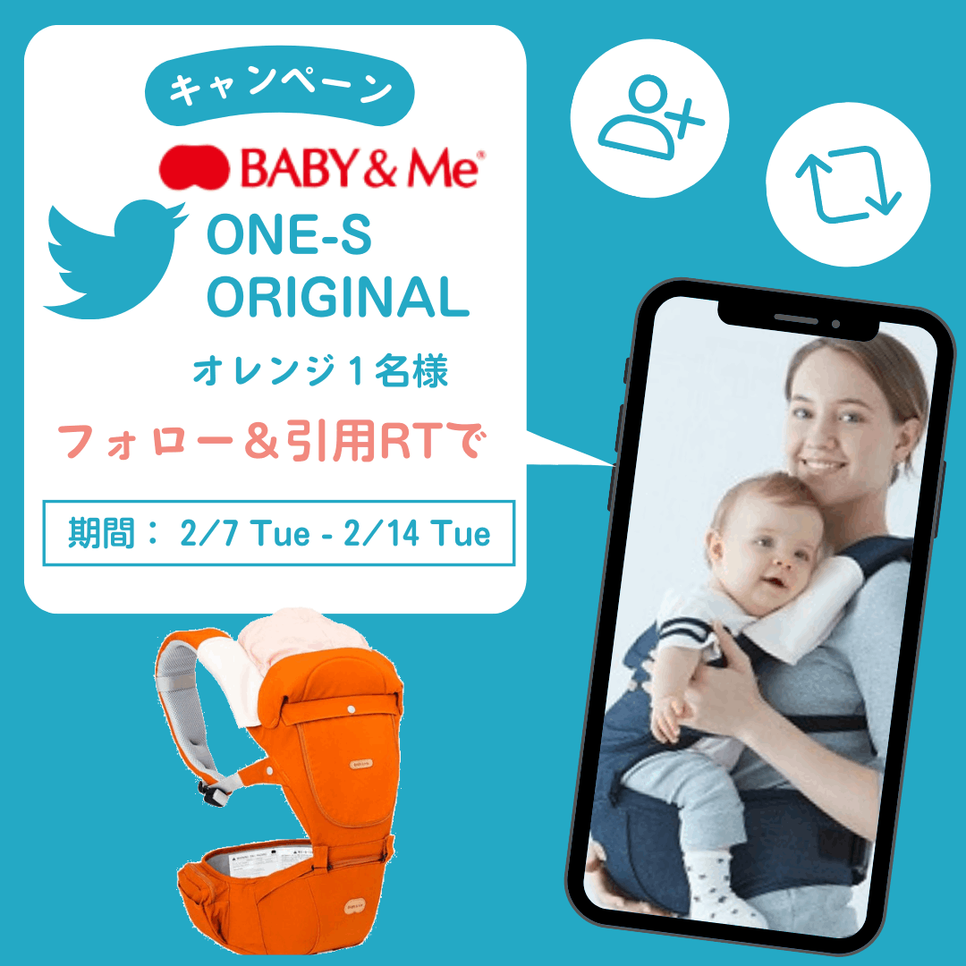 baby_mizutani's tweet photo. ／
📢フォロー＆引用リツイートでBABY＆Me の #抱っこひも が当たる！
＼

1️⃣＠baby_mizutaniをフォロー
2️⃣こちらの投稿にお住まいの地域とひな人形 （例：#愛知ひな人形）
のハッシュタグを入れて引用リツイート✨

締切は2月14日(火)
商品は水谷店頭でお渡し✨
当選者の方にはDMでお知らせします☺️ https://t.co/pOuzk15Vin