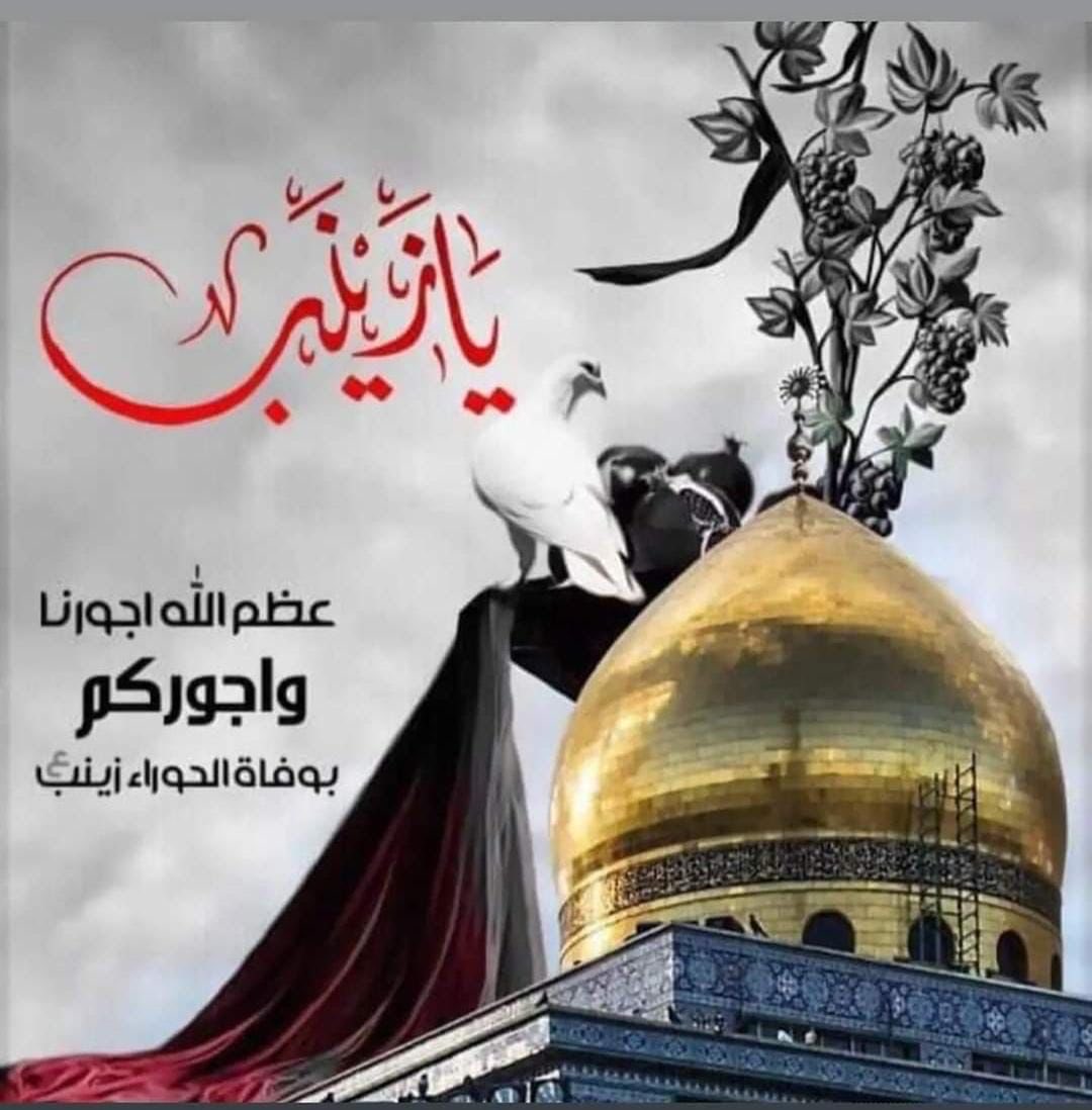 WESSAMALARAB's tweet photo. https://t.co/YE3Kfpm2Lx