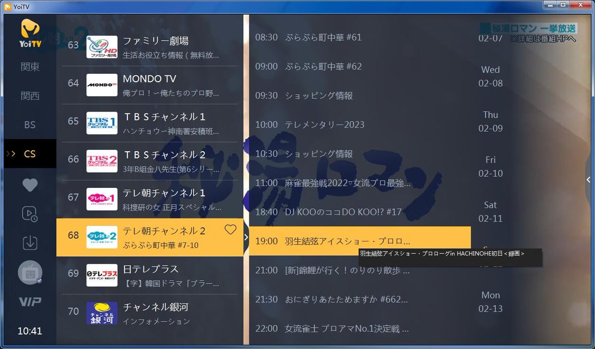 SMizuyou's tweet photo. Yuzuru Hanyu ICE STORY 2023 “GIFT” at Tokyo Dome supported by 雪肌精. 

公演時間: 約2時間半（予定）
開場 / 開演: 15:00 / 17:00
日程: 2023/2/26(日)
会場: 東京ドーム

#YuzuruHanyu https://t.co/0qvIf3tPdV