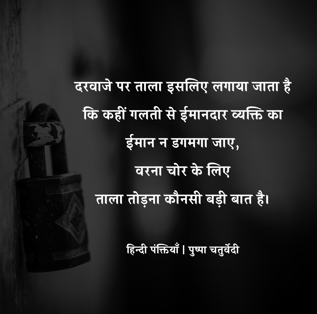 Hindi_panktiyan's tweet photo. वाह 👌❤

https://t.co/YZ6grhS6BZ https://t.co/y4C77mqw6w