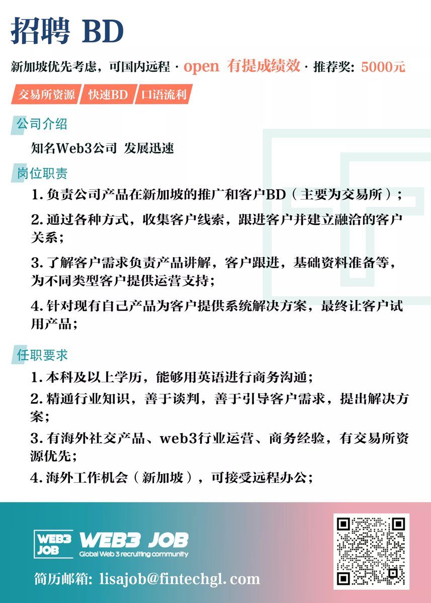 Web3 Job】🔥 - web3 Front-end Developer / Designer / BD / Game planning 🚀  500,000 - 1，000,000 RMB - Referral Award: 5000 More jobs: 300+ Web3 jobs  🚀: https://t.co/WntX8vZCkB #WEB3 #hiring #crypto #go #blockchian