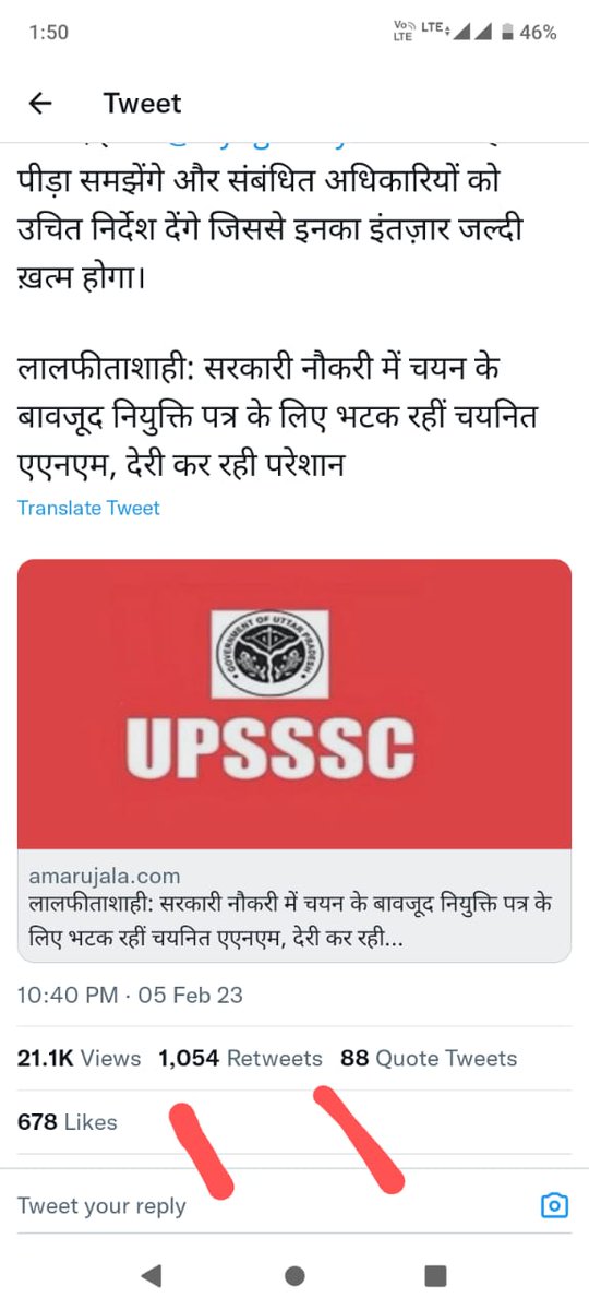 RachnaSagar15's tweet photo. #ANM_9212_JOINING_LETTER कबतक इधर उधर के चक्कर काटेंगी चयनित एनम 8831 बहने 6 माह हो गए रिजल्ट आये हुए अबतक इनको नियुक्ति पत्र नहीं मिला कृपा देने का कस्ट करे @myogiadityanath @CMOfficeUP @UPGovt @VinodAgnihotri7 @varungandhi80 @aajtak
1 https://t.co/aXvSsNDOat