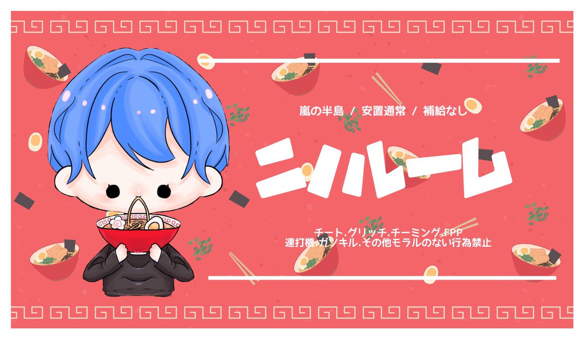 Nat_On1N's tweet photo. 2月8日16:00
お返しします🙇🏻‍♂️

👥デュオ

🥇2000×p

条件なし

モクのみ

リプにID 

#デュオ　#16時00分　#賞金ルーム https://t.co/ihfVMDWHA1