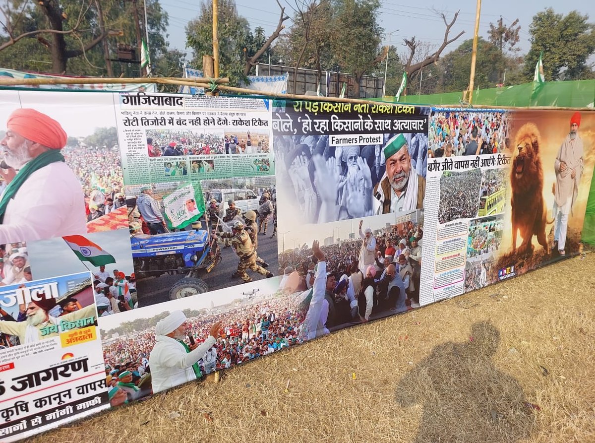 आंखों में नमी सीने में तूफान GIC मैदान मुज्जफरनगर धरने का 11वा दिन🌾

<a href="/RakeshTikaitBKU/">Rakesh Tikait</a> 
<a href="/NareshTikait/">Naresh Tikait</a>
