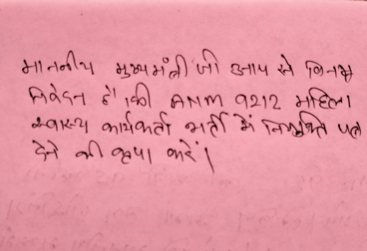 VivekYa13867948's tweet photo. #ANM_9212_JONING_LATTER https://t.co/llbG2mlfEU