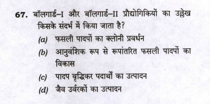 PolityGovUPSC's tweet photo. UPSC CSE Prelims 2021
Series of previous year question papers. 
.
#UPSC2023
#upscprelims https://t.co/HyMzhd6PDe