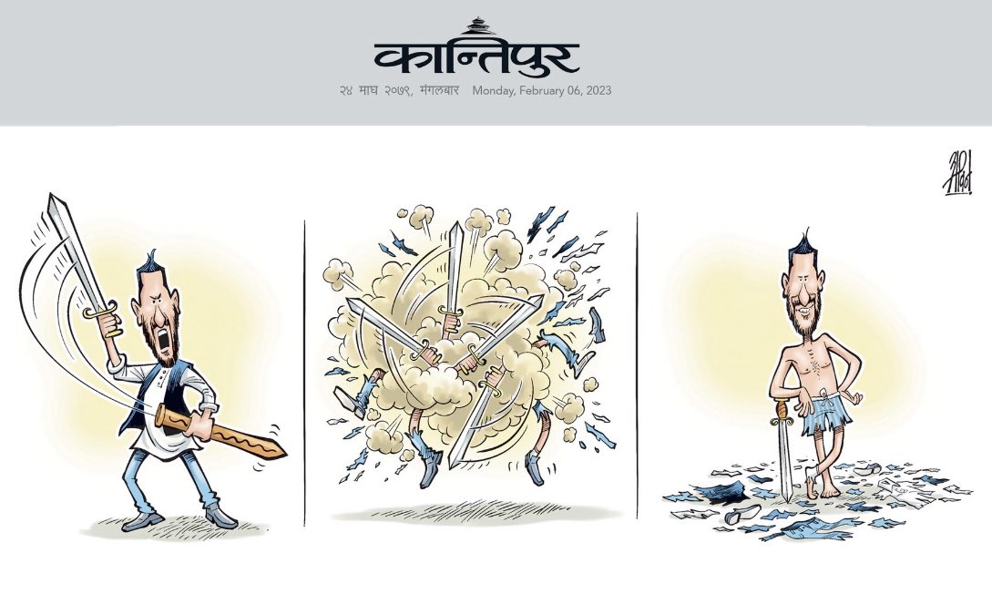 amul thapa tweet media