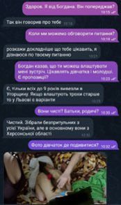 ‼️Noticias de la orilla derecha del Dnieper‼️

Se ha revelado información impactante. Después de la retirada de las Fuerzas Armadas de la Federación Rusa en Kherson, en los asentamientos de la orilla derecha,