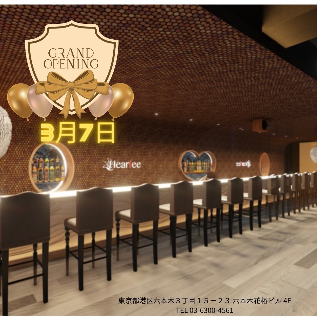 Studio_yu_dance's tweet photo. 3月7日(火)グランドオープン！！
六本木に新たなナイトスポット🍸
社交ダンスも踊れる大人の社交場。
会員制Bar、社交ダンスフロア、最新カラオケ導入完全個室VIPルーム完備。

#六本木
#港区
#社交ダンス
#ダンスパーティー
#六本木bar
#大人の社交場 https://t.co/3DfHwftJ1Q