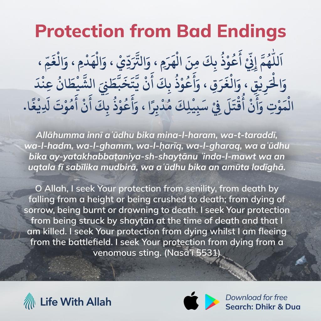 MG_Apparel22's tweet photo. dua for protection from Bad endings✨
#LifeWithAllah https://t.co/9T3zasj08E