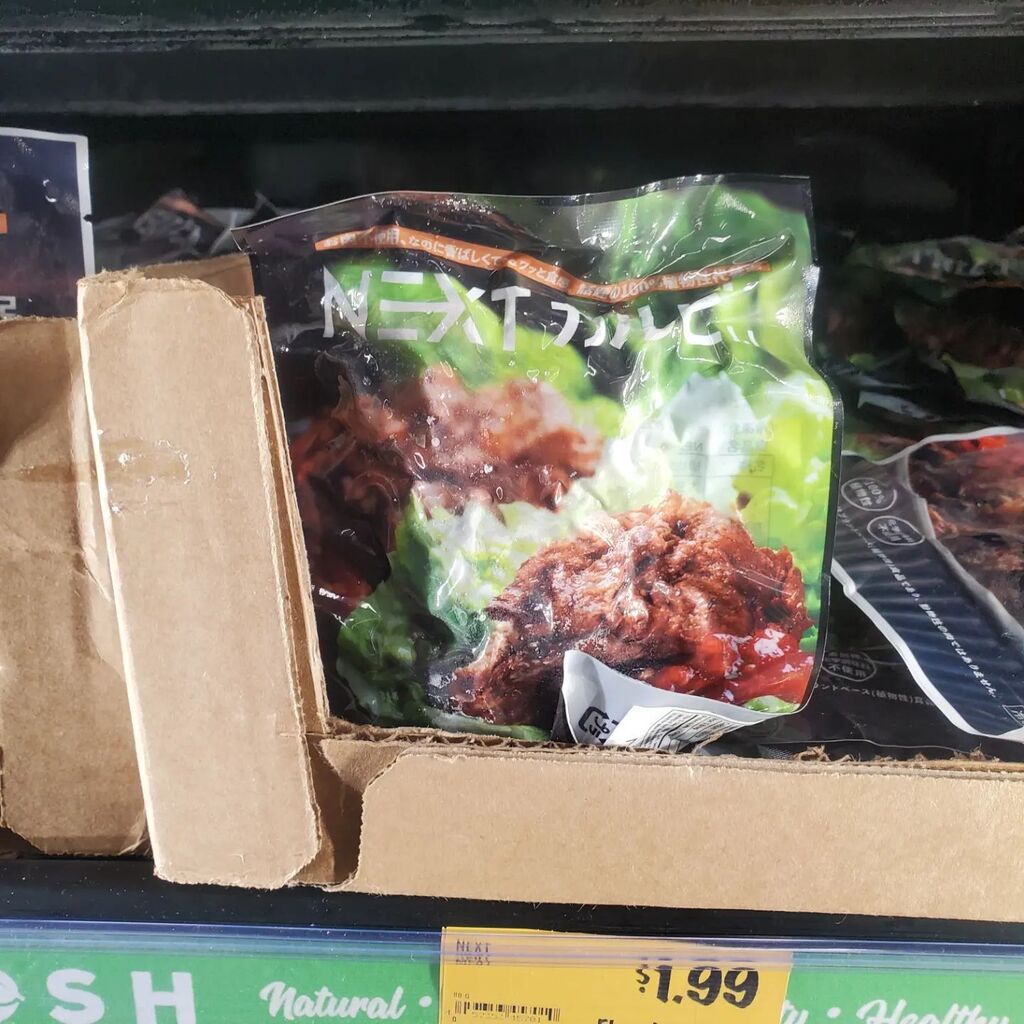 dollarstorevegn's tweet photo. These 2 are mystery non meat and can be found in the freezer section @nextmeats_usa offers these japanese short ribs that are delicious! And the Japanese shredded beef I can't say yet but I'm sure is also delicious $1.99 at your local  @grocery_outlet https://t.co/sQIEY4R6ys https://t.co/2p8ZkKq2vr