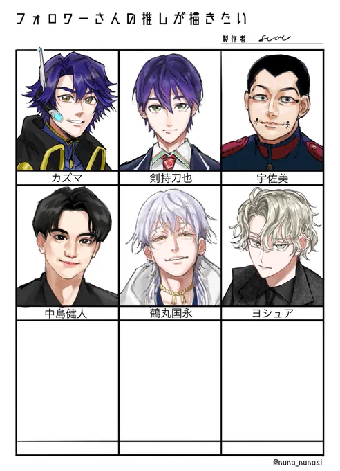 テンプレお借りしました!
お粗末さまでした 