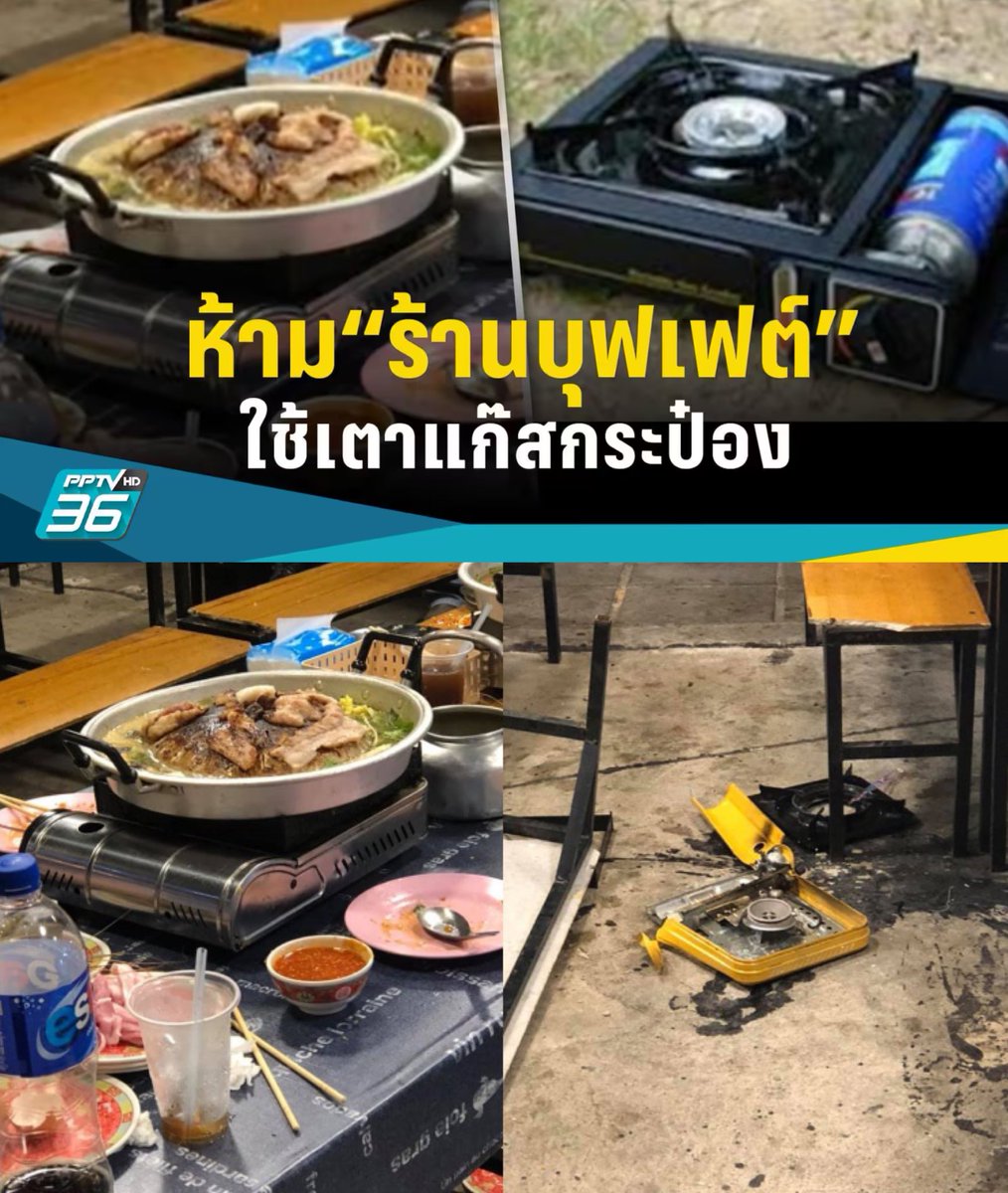 ลูกอีหน่อแตด tweet media