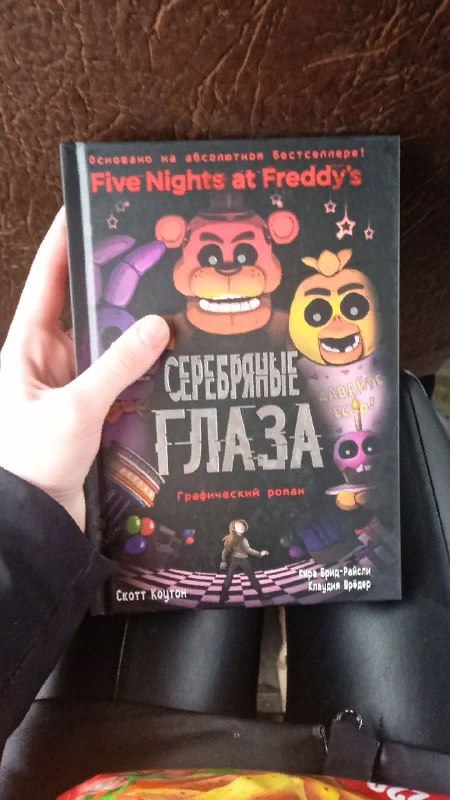 BuffoonTOON2's tweet image. О кстати забыл сообщить что у меня есть оно