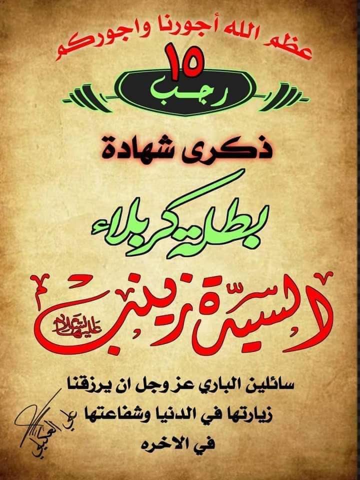 ابوفاضل tweet media
