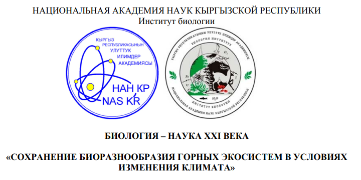 AWBelarus tweet picture