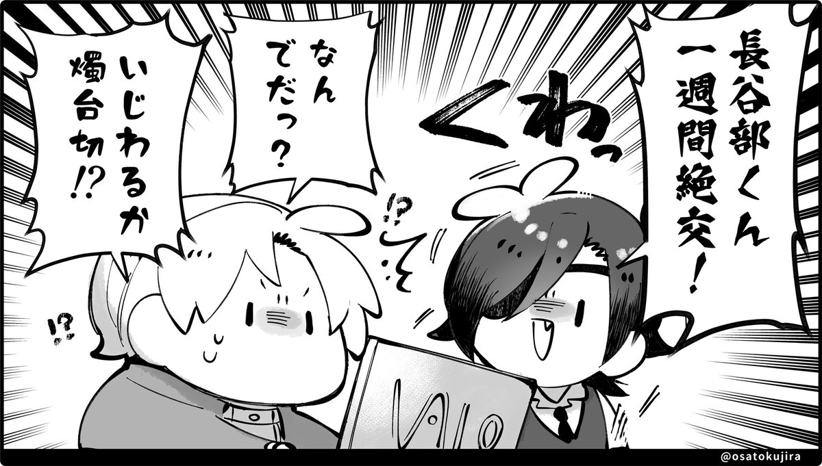 一方で、
友達になる前から絶交していた以前の二振。
※7年前のゲーム実況より切り抜き
当時と今の対話の温度感は、大分違うものがありますね。
「この万年イノシシ!」とか「おい出番だぞ食材切光忠」とか
いろんな戯れが飛び交っててスゴかったですね。
今ではできない、貴重なやりとりです。