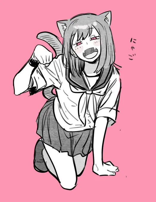 猫女我爱你 