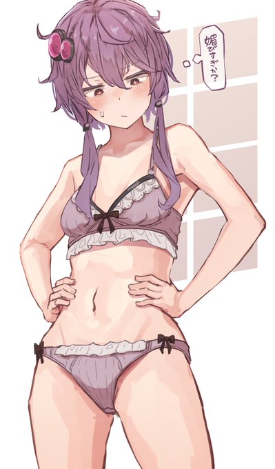 ゆかりんwith可愛い下着 