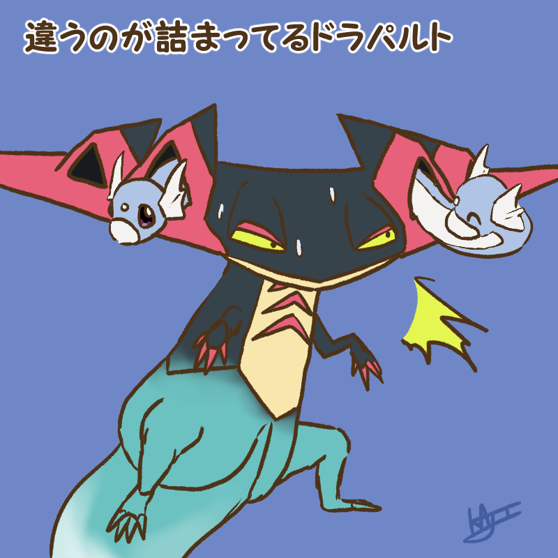 「久々のポケログミニまとめ 」|kajiのイラスト