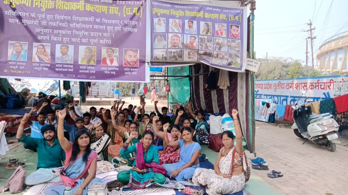sspandey24's tweet photo. दिवंगत पंचायत शिक्षक के विधवा महिलाओं को मध्य प्रदेश सरकार की तरह अनुकम्पा नियुक्ति तत्काल प्रभाव से देना होगा,
@bhupeshbaghel
@RChoubeyCG @Drpremsaisingh
@satyarajput321
@gopalprasadsahu
@Ravindr63195743
@NewTeacherCG19 
@MadhuriSupra @GeetaSa55080336 https://t.co/cU6ZPr9Xva
