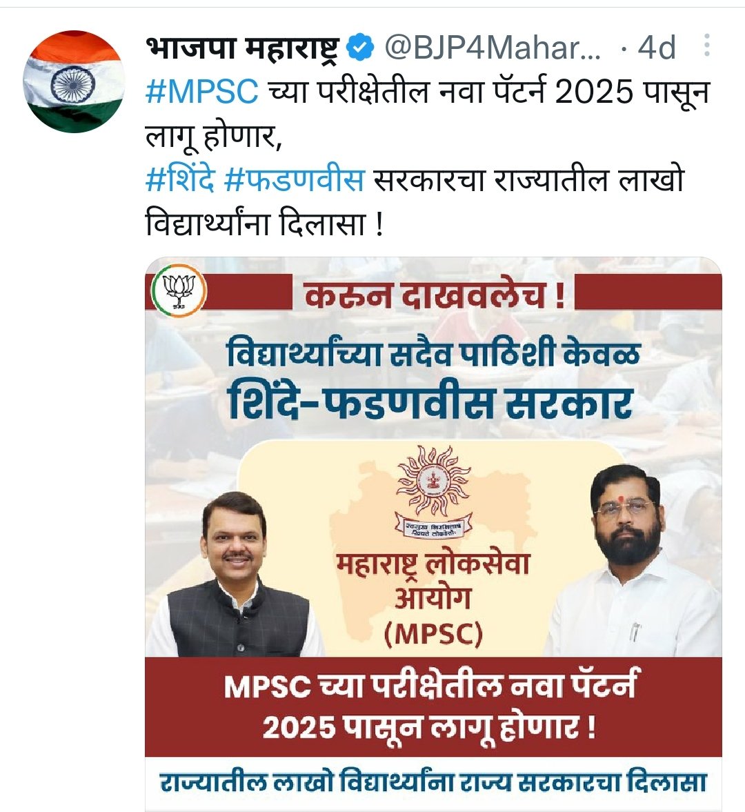 Tweet media one