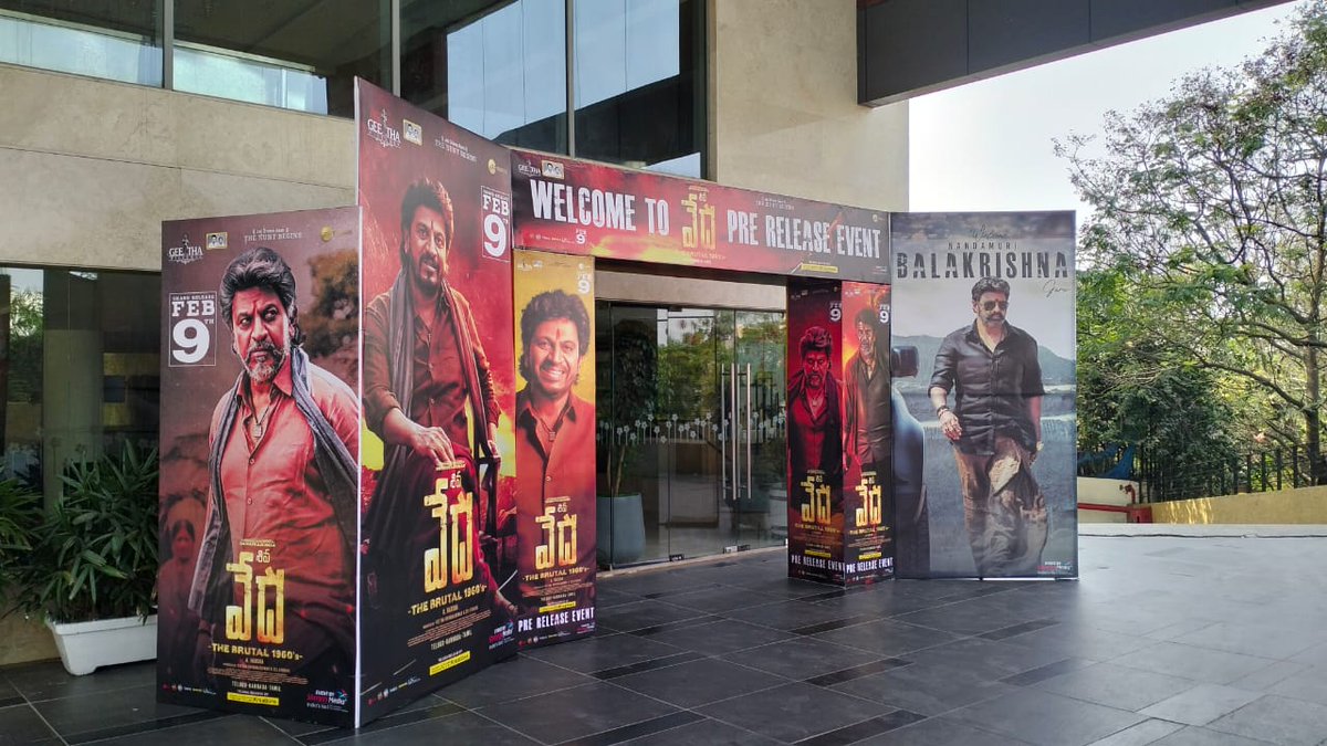 Geetha Pictures tweet media