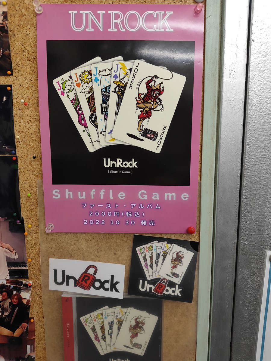AKKY_VOCAL's tweet photo. 本日SMDにてレッスン務めております🙏
スタジオにUnRockのCDコーナー設けさせていただきました！
よろしくお願いします😊

#SMD
#ボイストレーニング
#UnRock
#ShuffleGame https://t.co/V0oErqnMos