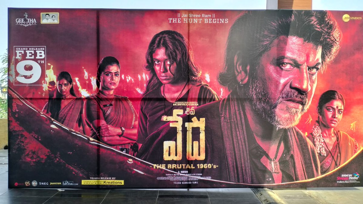Geetha Pictures tweet media