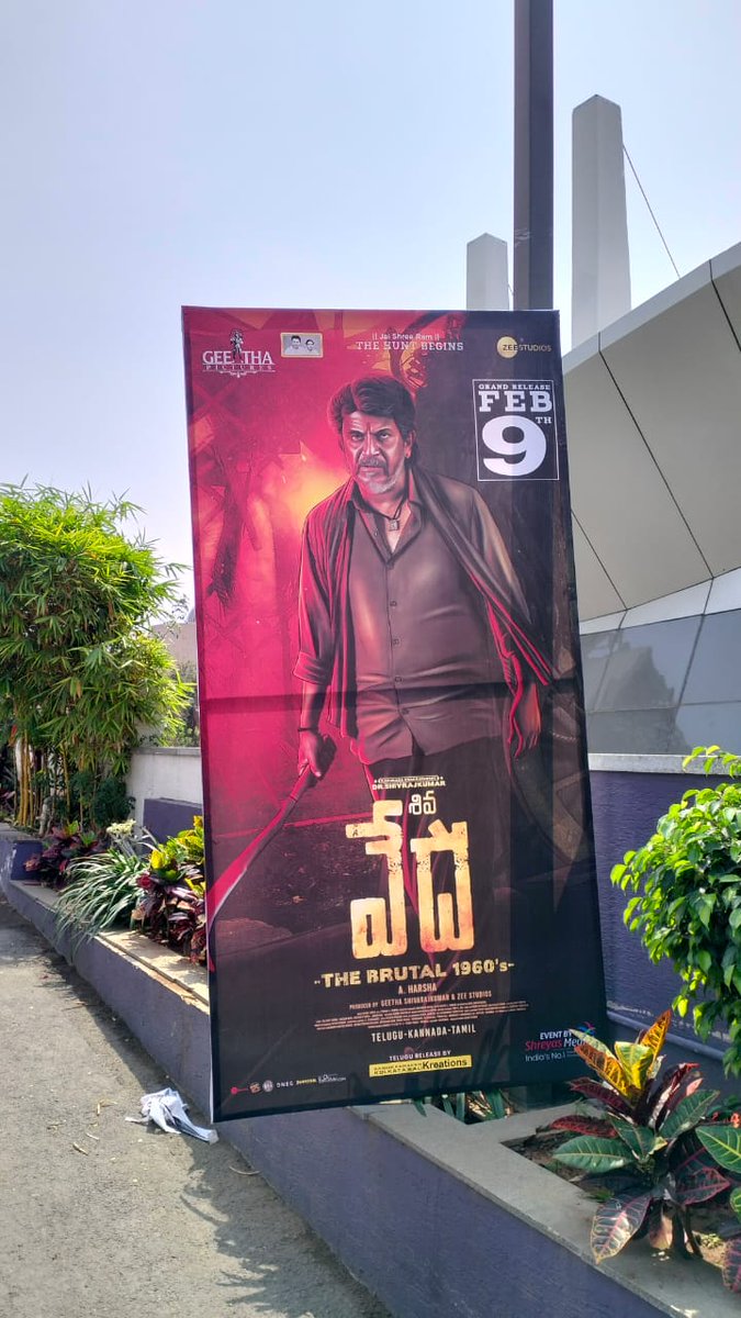 All set for #ShivaVedha #PreReleaseEvent at Hyderabad... @NimmaShivanna @ArjunJanyaMusic @ZeeStudios_ @NimmaAHarsha @SagarAdithi @SwethaChangappa @NBK_Unofficial #GanaviLaxman