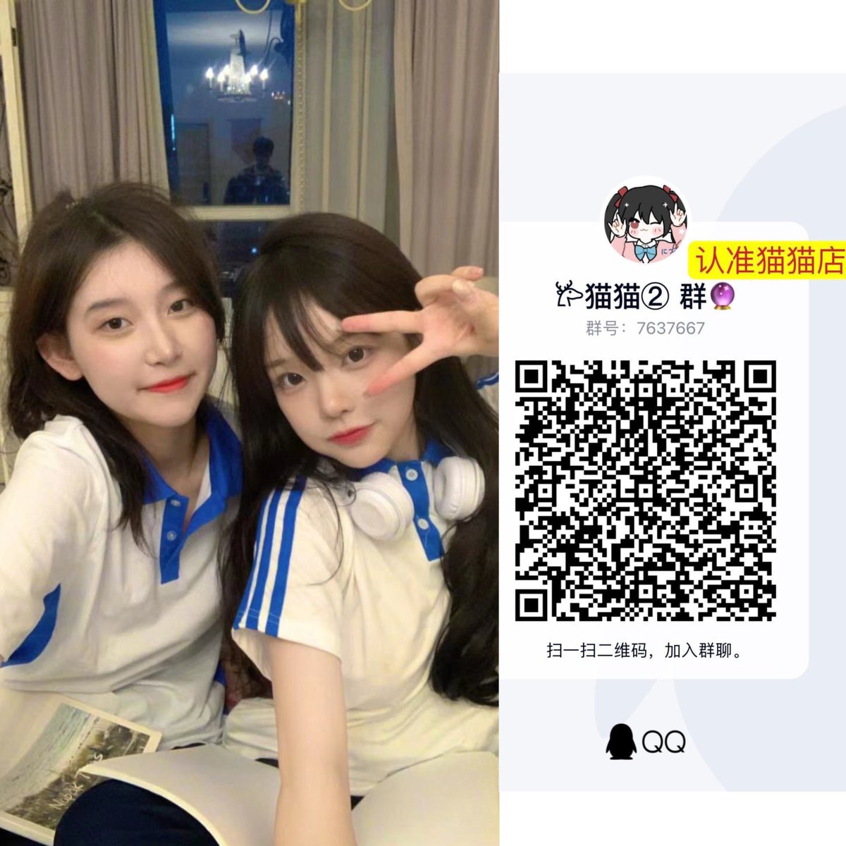 线上陪玩🆚视频爱爱1v1 on Twitter: Want to be taught 磕炮 母狗 调教 女高中生 视频爱爱