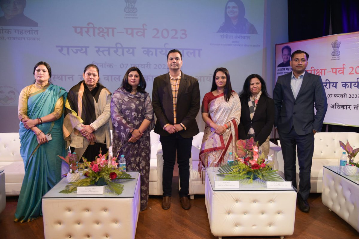 rscpcr's tweet image. राज्य बाल आयोग द्वारा बोर्ड परीक्षाओं से पूर्व बच्चों को तनाव से मुक्त करने के उद्देश्य से ‘परीक्षा पर्व’ का आयोजन..
आयोग अध्यक्ष श्रीमती संगीता बेनीवाल मुख्य आतिथ्य में हुआ आयोजन..