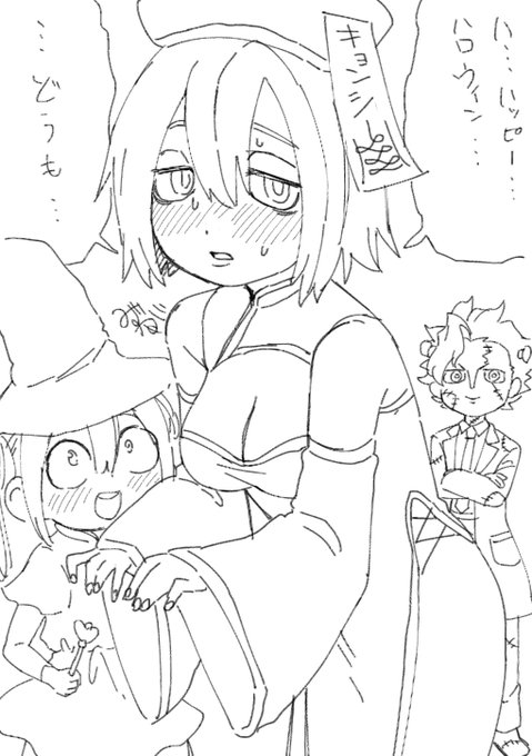 時期ガン無視ハロウィン絵 三賢イル 