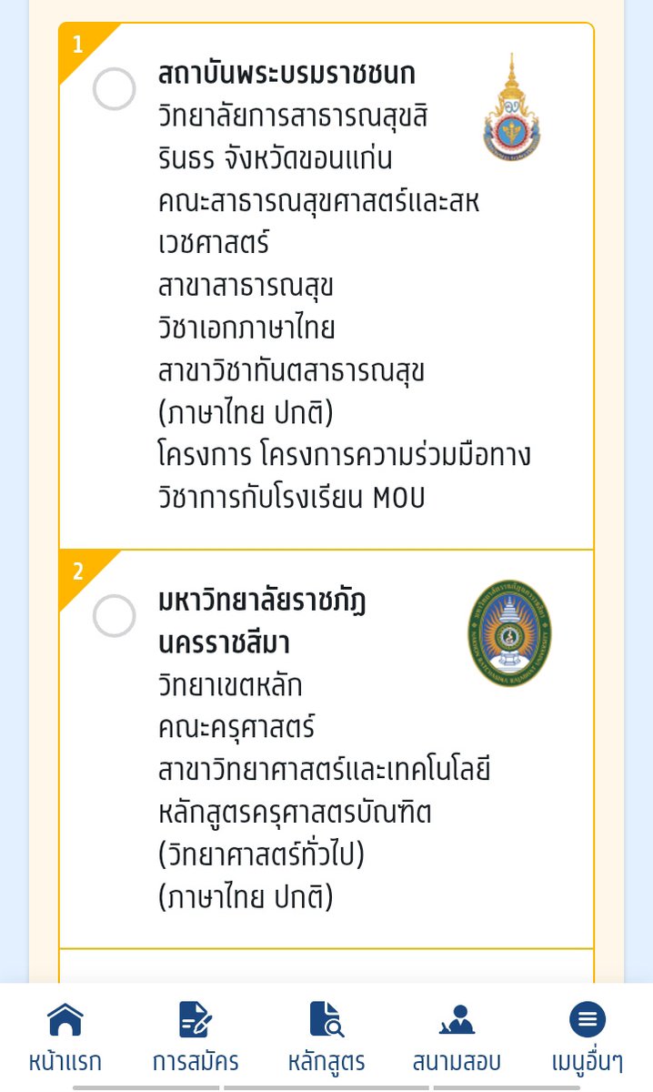 TianBys's tweet photo. #tcas66 #dekk66
เครียดเว่อร์ แนะนำหนูหน่อยยยย ตอนนี้ลังเลมาก 😭 https://t.co/NDl0aew7zy