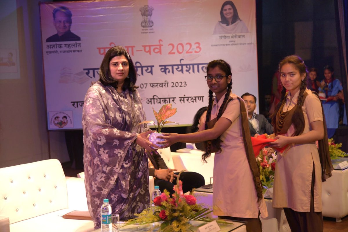 rscpcr's tweet image. आयोग द्वारा बोर्ड परीक्षाओं से पूर्व ‘परीक्षा पर्व’ का आयोजन..
आयोग अध्यक्ष श्रीमती संगीता बेनीवाल मुख्य आतिथ्य में हुआ आयोजन..
आयोग के सदस्य वंदना व्यास, राजीव मेघवाल, संगीता गर्ग व साबो मीणा भी साथ रहे.. 
@RajCMO 
@SangeetaBeniwa3
@SangeetaGarg_
@shiv_naga
@AkhilNSJaipur