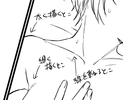 好きな絵描くBLのオタクから学んだこと 