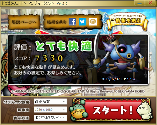 ntya_dqx's tweet photo. #onemix4
#DQ10
i7モデルを中古で買ってみた
10インチのUMPCでわりとなんでも快適にうごくからすごい https://t.co/j3q8BBtXCU