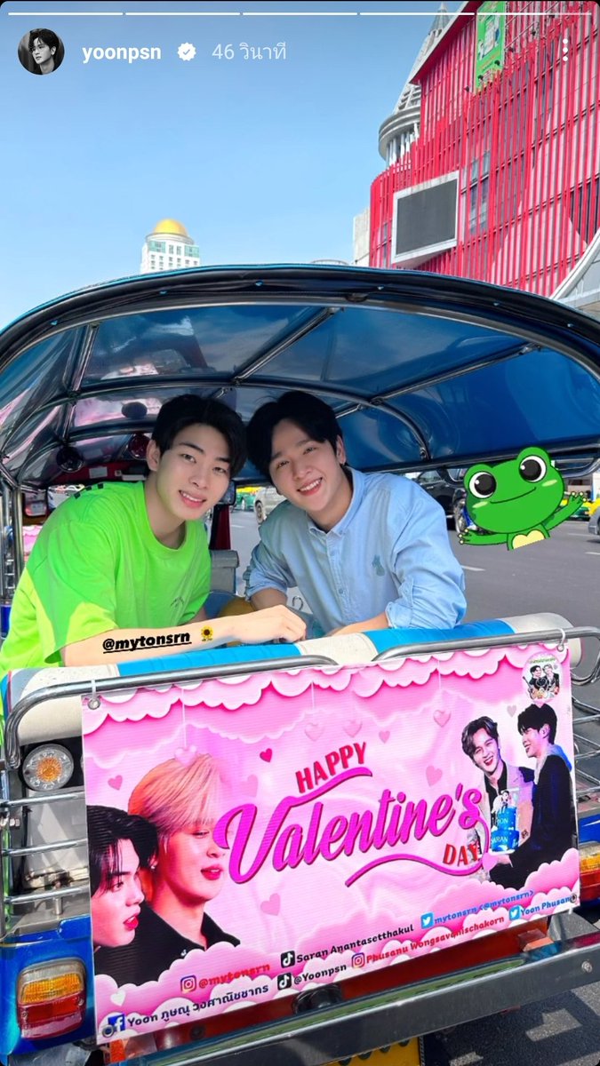 yoontons_fsp's tweet photo. ไหวมั้ยยยย  #แก้มกลมของต้น https://t.co/meMql2mhwU