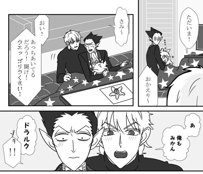 こんな感じでついったしてるの知ってるんだからな 