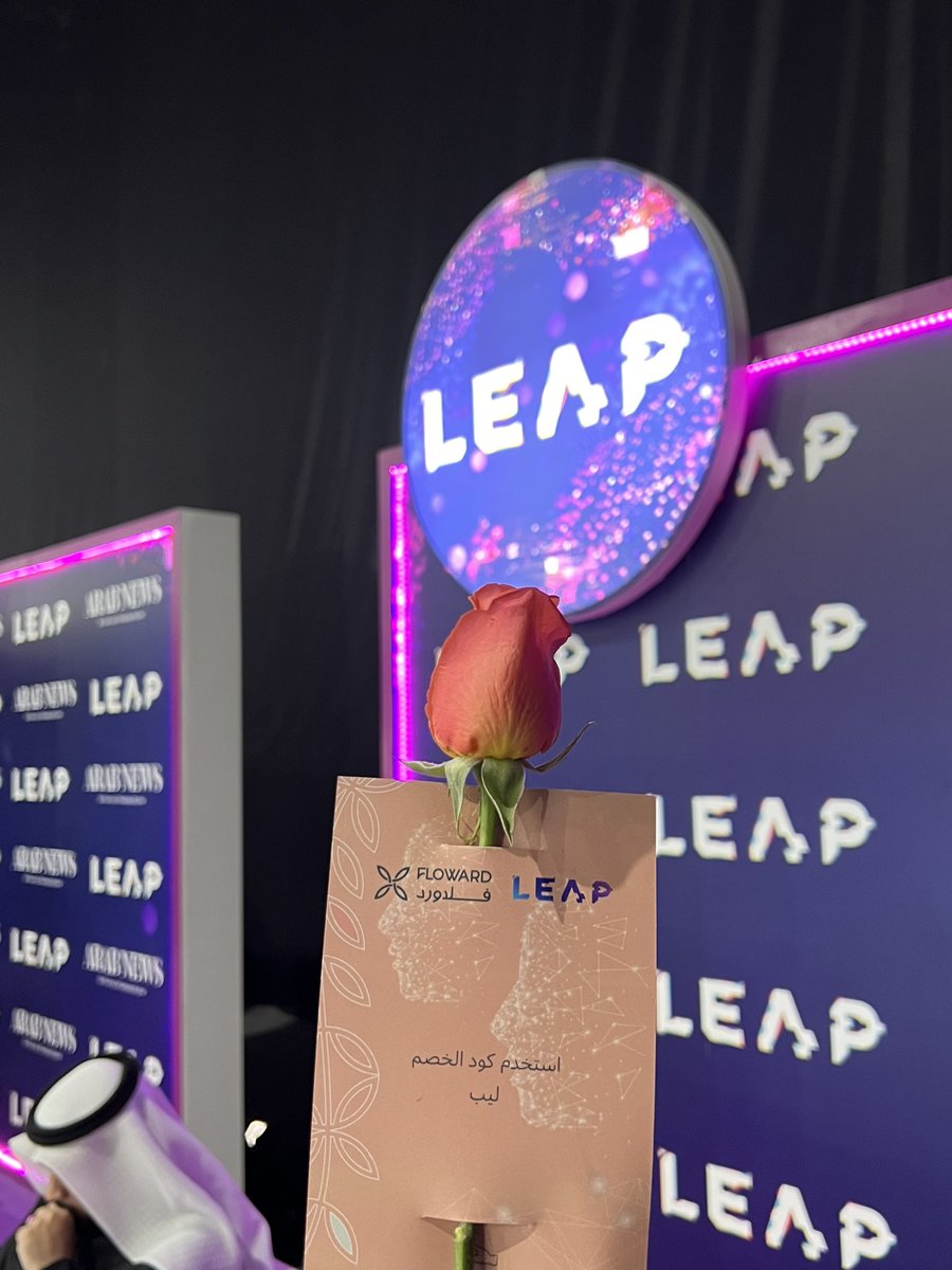 #LEAP23