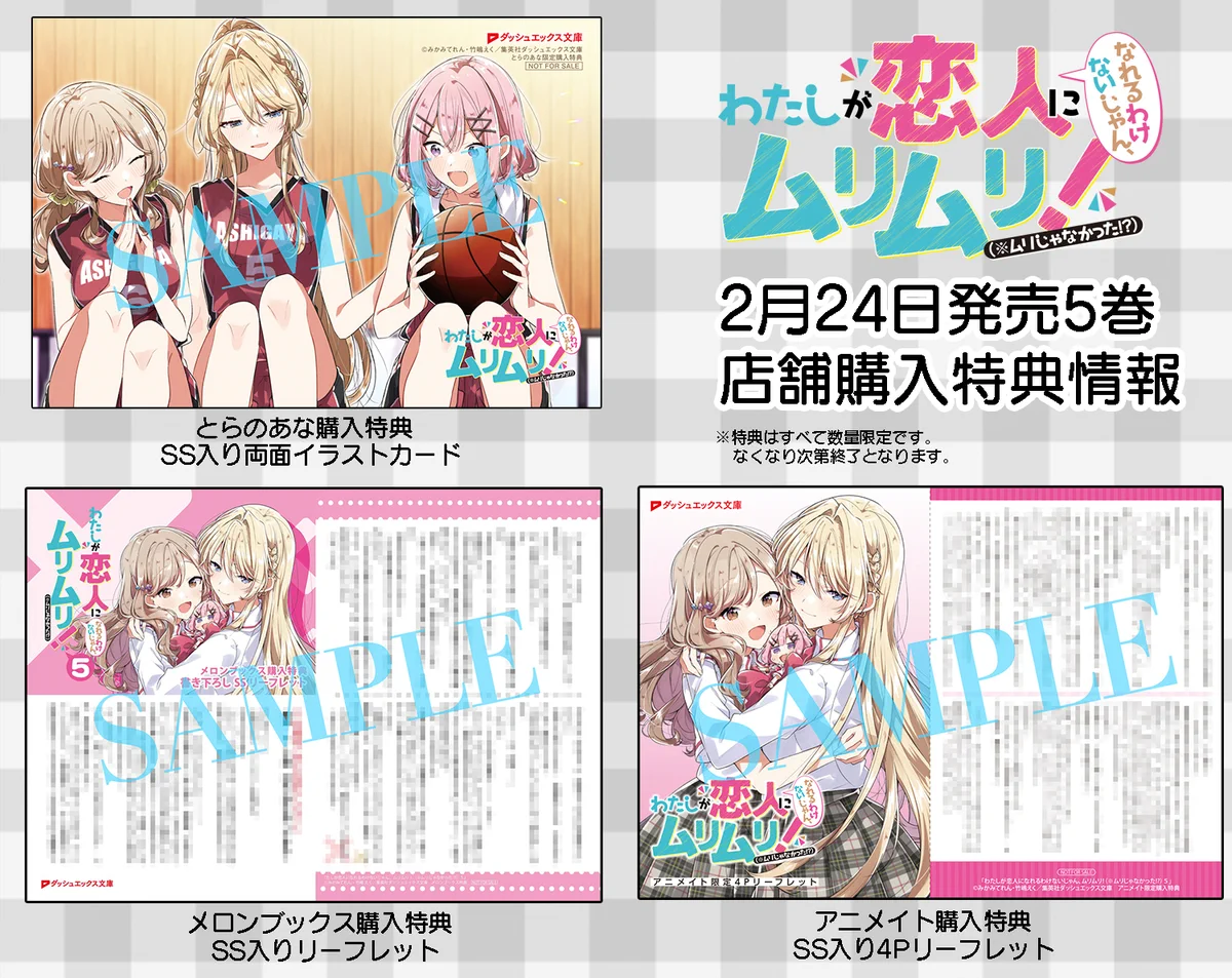 K原（ダッシュエックス文庫編集） on X: 