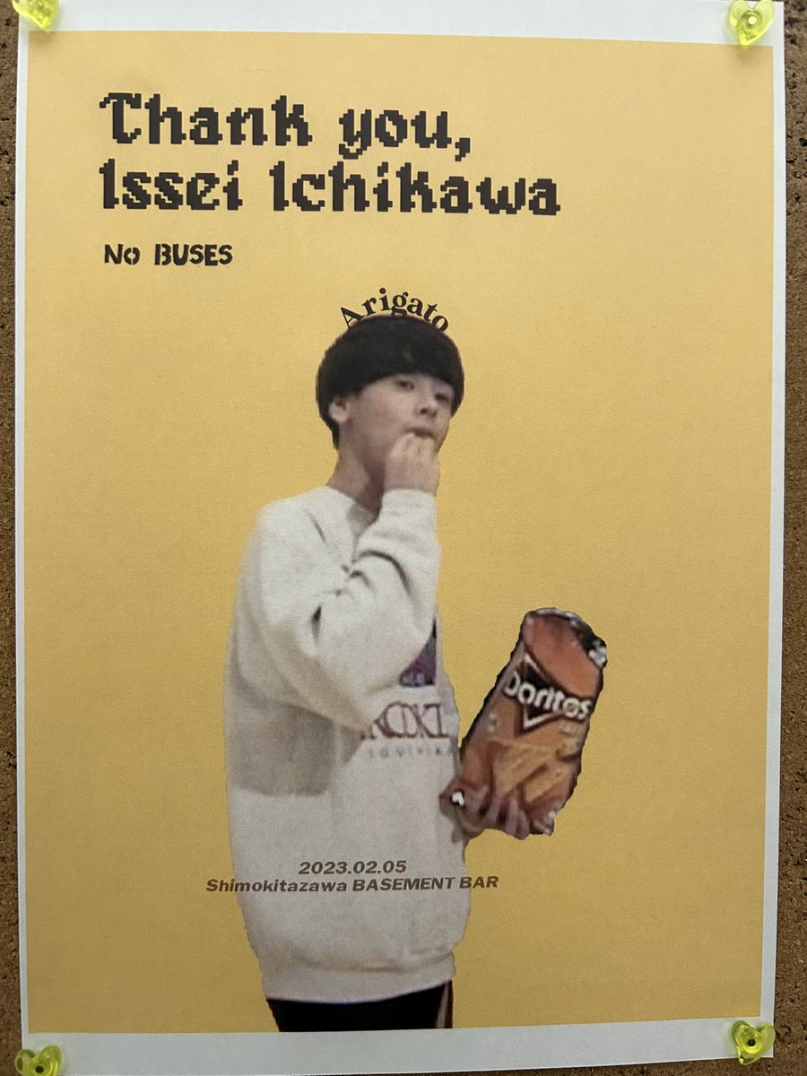 issey_nb's tweet photo. たくさん愛してくれてありがとう！

またどこかで会いましょう！！！ https://t.co/Ufb77OQeF7