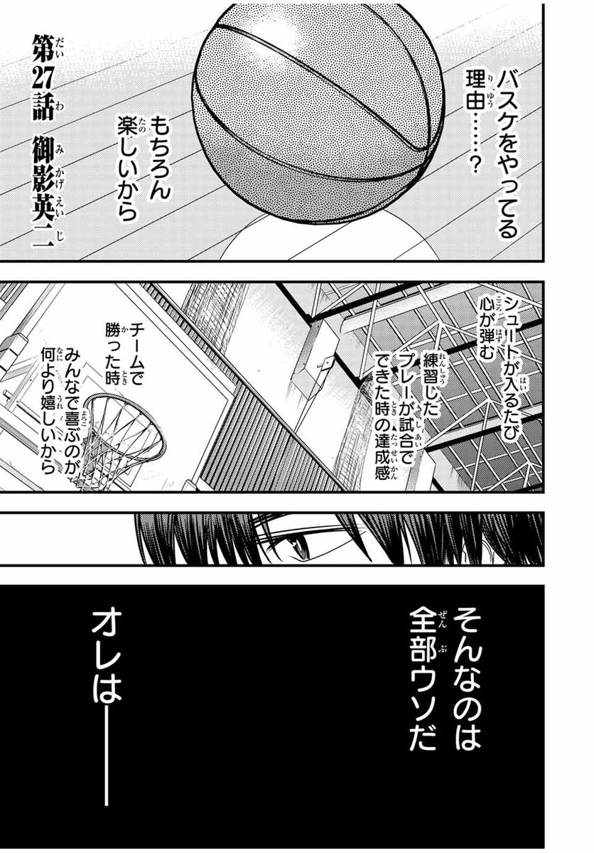 magapoke's tweet photo. /
#マガポケ オリジナル作品 2/8(水)無料話更新!!
\
『 B&ALIVE 』
【第27話】御影英二
➡️https://t.co/OV8kfN4fvM
#ビーアンドアライブ
#BandALIVE https://t.co/gUAyUs0WXx