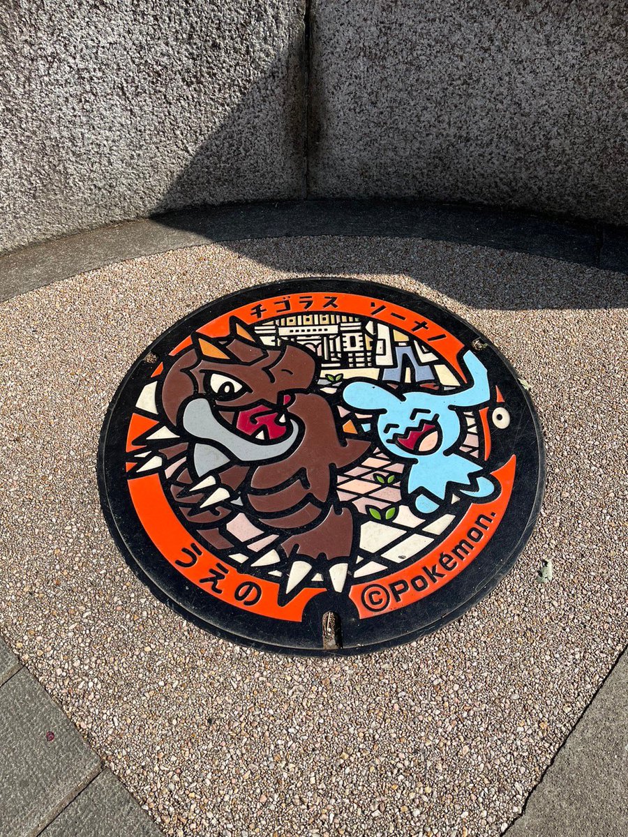 mdx_ta's tweet photo. 上野公園奥の博物館ゾーンへポケふた散策へ行ってきました。この２つはかなりご近所で驚きです。お初ポケふたにおっさん興奮ですっ！ https://t.co/q7rzbjxryX
