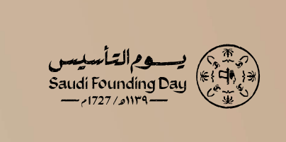 مع اقتراب #يوم_التاسيس2023  
اطلب الان..🇸🇦..جميع انواع التصاميم  

من 

تصاميم اعلانية و عروض مع المحتوى 
وفيديوهات موشن السيناريو كامل 

كتابة المحتوى🗒️ والرسم🤼‍♀️ والتحريك 🤼‍♀️والتعليق الصوتي🎙️

#السعودية #الامارات #يحدث_الان #يوم_التاسيس2023