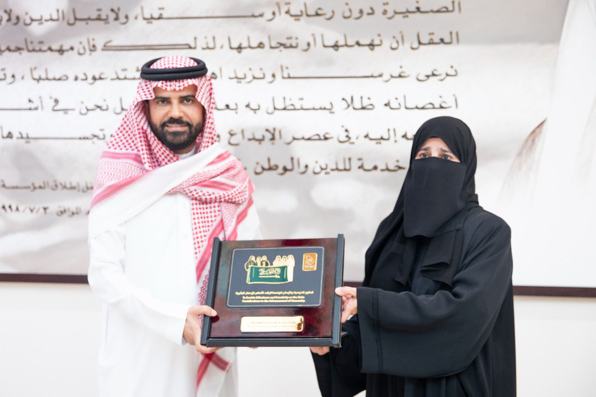 mawhiba's tweet photo. أمين عام #موهبة الدكتورة آمال الهزاع، تستقبل معالي رئيس جامعة جدة الدكتور عدنان الحميدان.

وبحثا في اللقاء سُبل التعاون بين #موهبة و #جامعة_جدة في مجال اكتشاف ورعاية الموهوبين في التعليم العالي. https://t.co/eZR3KH5lAu
